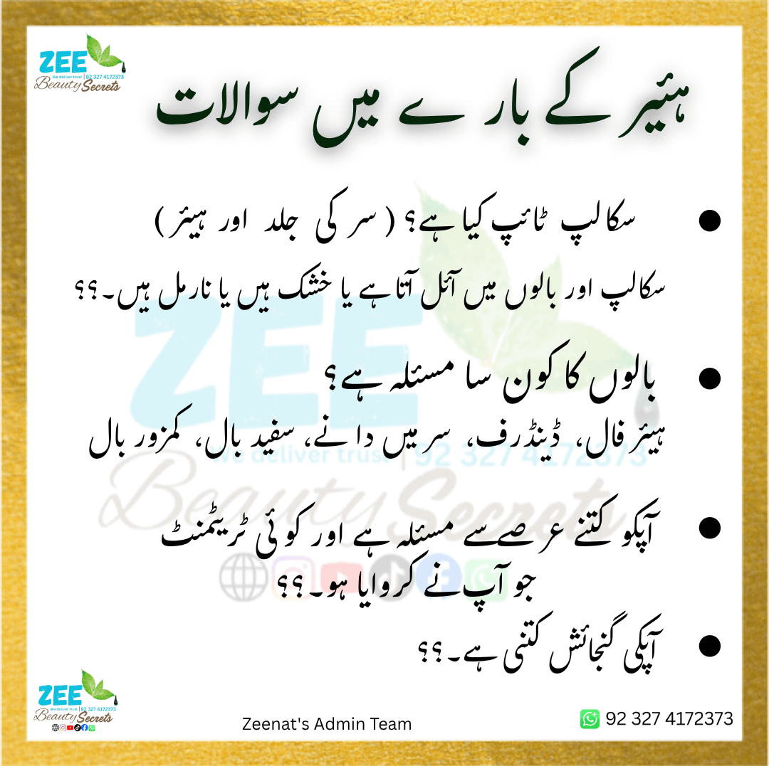 Free Consultancy dermatological Skincare Routine Series 02