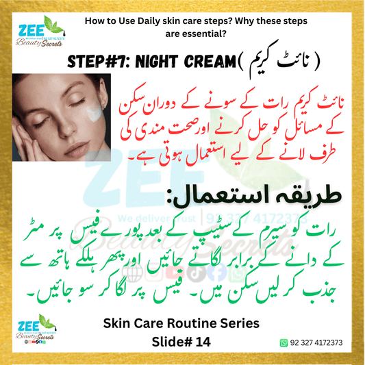 Age Revive Night Cream Wrinkles & Pigmentation Treatment