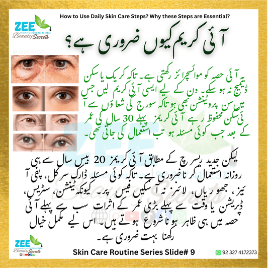 Age Revive Eye Cream Wrinkles + Pigmentation Treatment