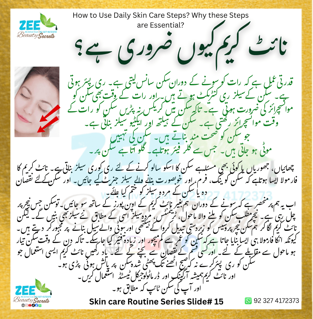 Age Revive Night Cream Wrinkles & Pigmentation Treatment