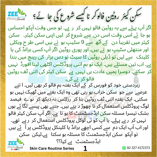 Free Consultancy dermatological Skincare Routine Series 02