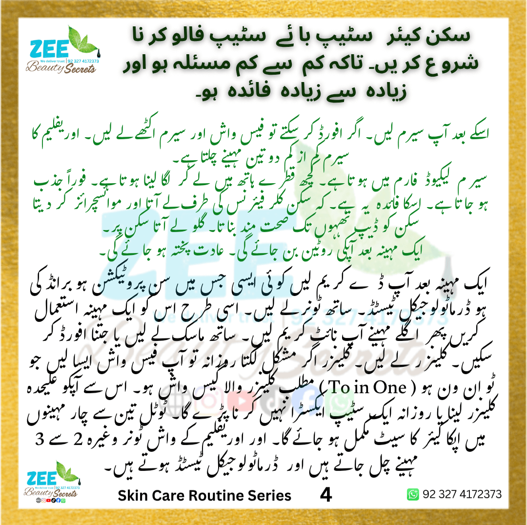 Free Consultancy dermatological Skincare Routine Series 02