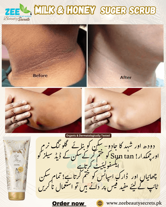 Milk & Honey Smoothing Sugar Scrub