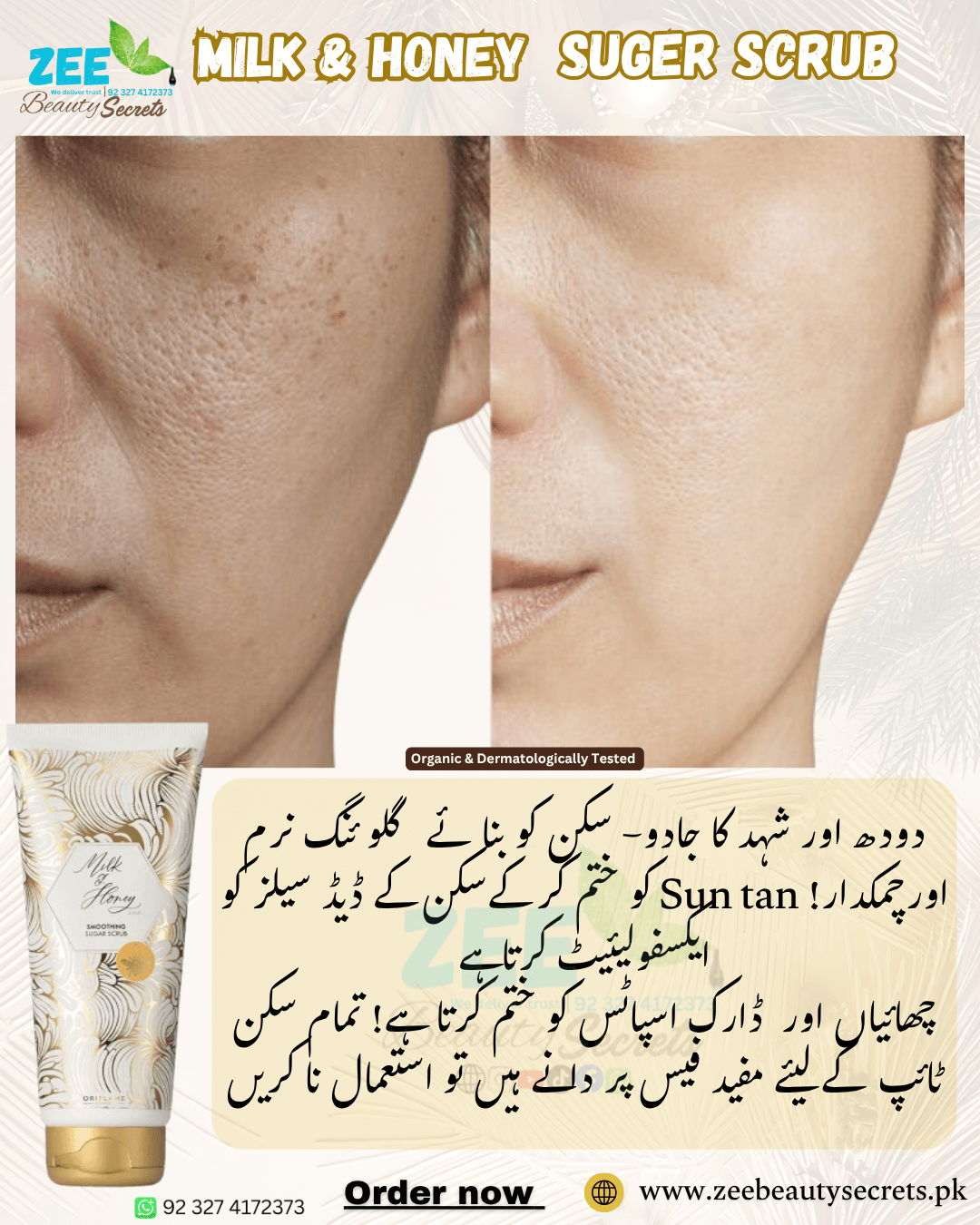 Milk & Honey Smoothing Sugar Scrub