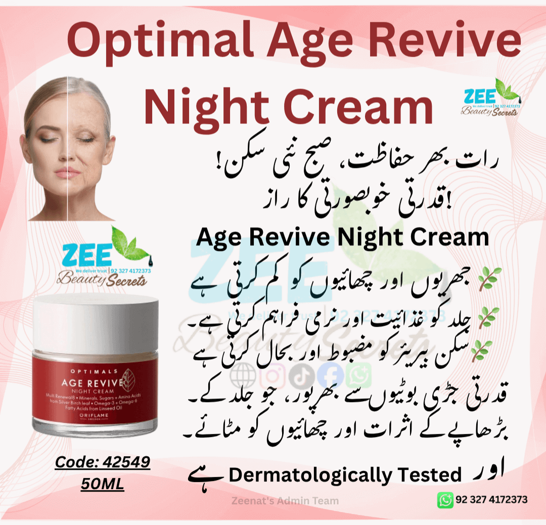 Age Revive Night Cream Wrinkles & Pigmentation Treatment