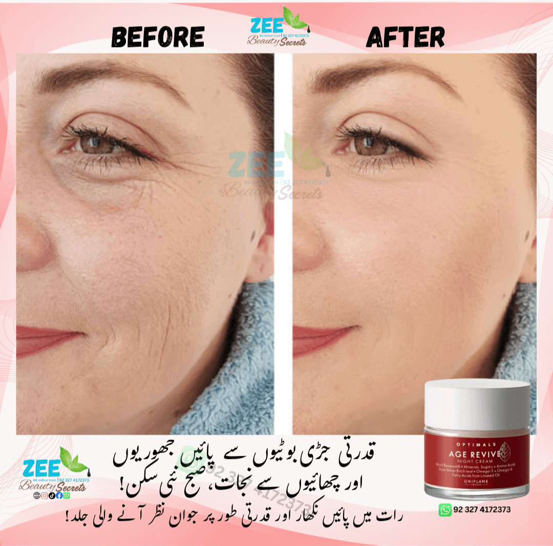 Age Revive Night Cream Wrinkles & Pigmentation Treatment