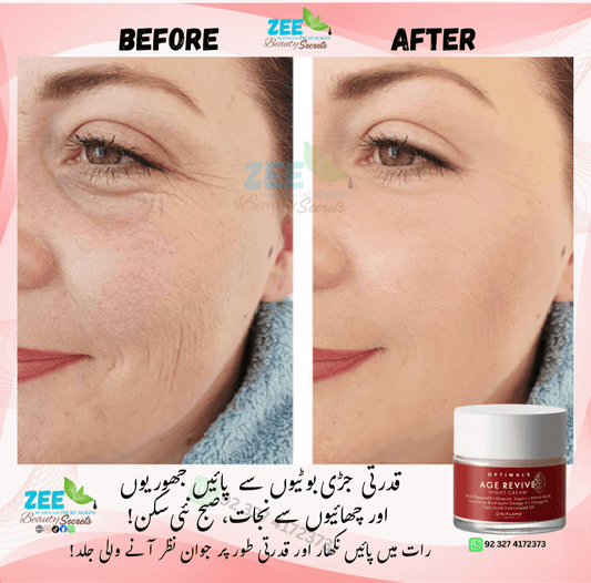 Age Revive Night Cream Wrinkles & Pigmentation Treatment