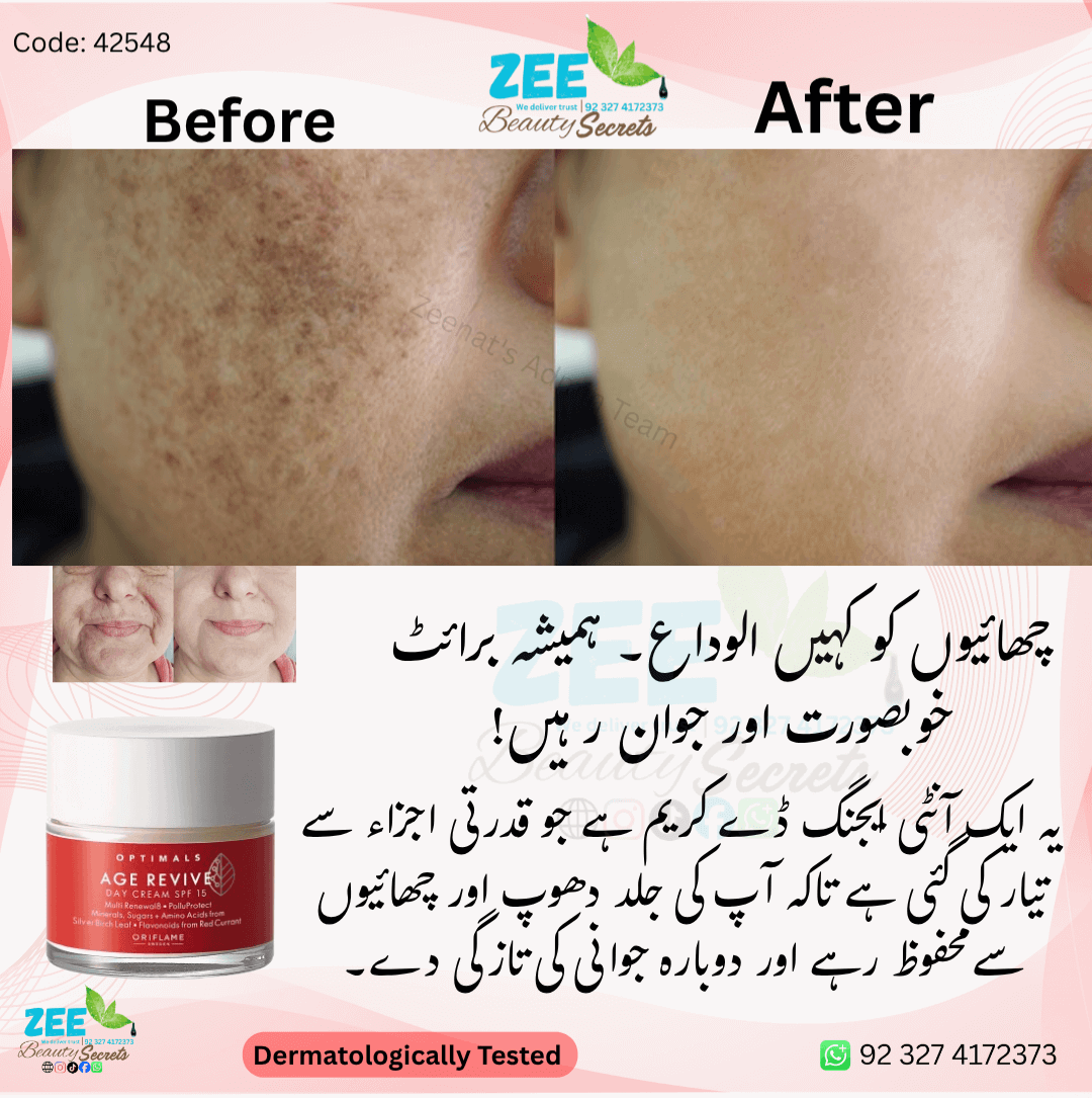 Age Revive Night Cream Wrinkles & Pigmentation Treatment