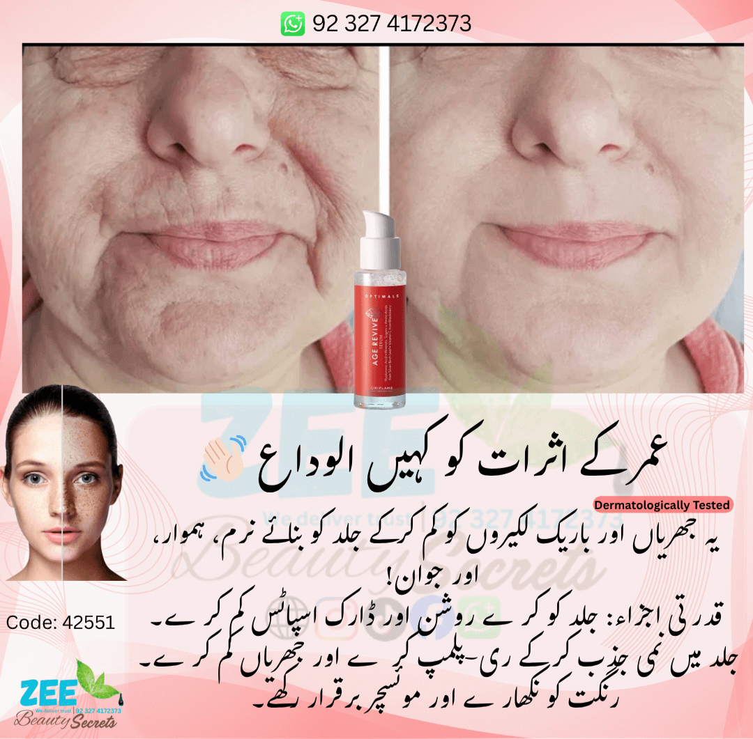 Age Revive Serum Wrinkles + Pigmentation Treatment