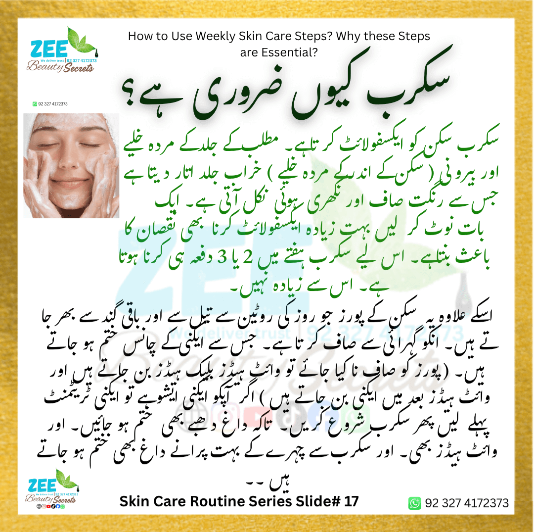 Milk & Honey Smoothing Sugar Scrub