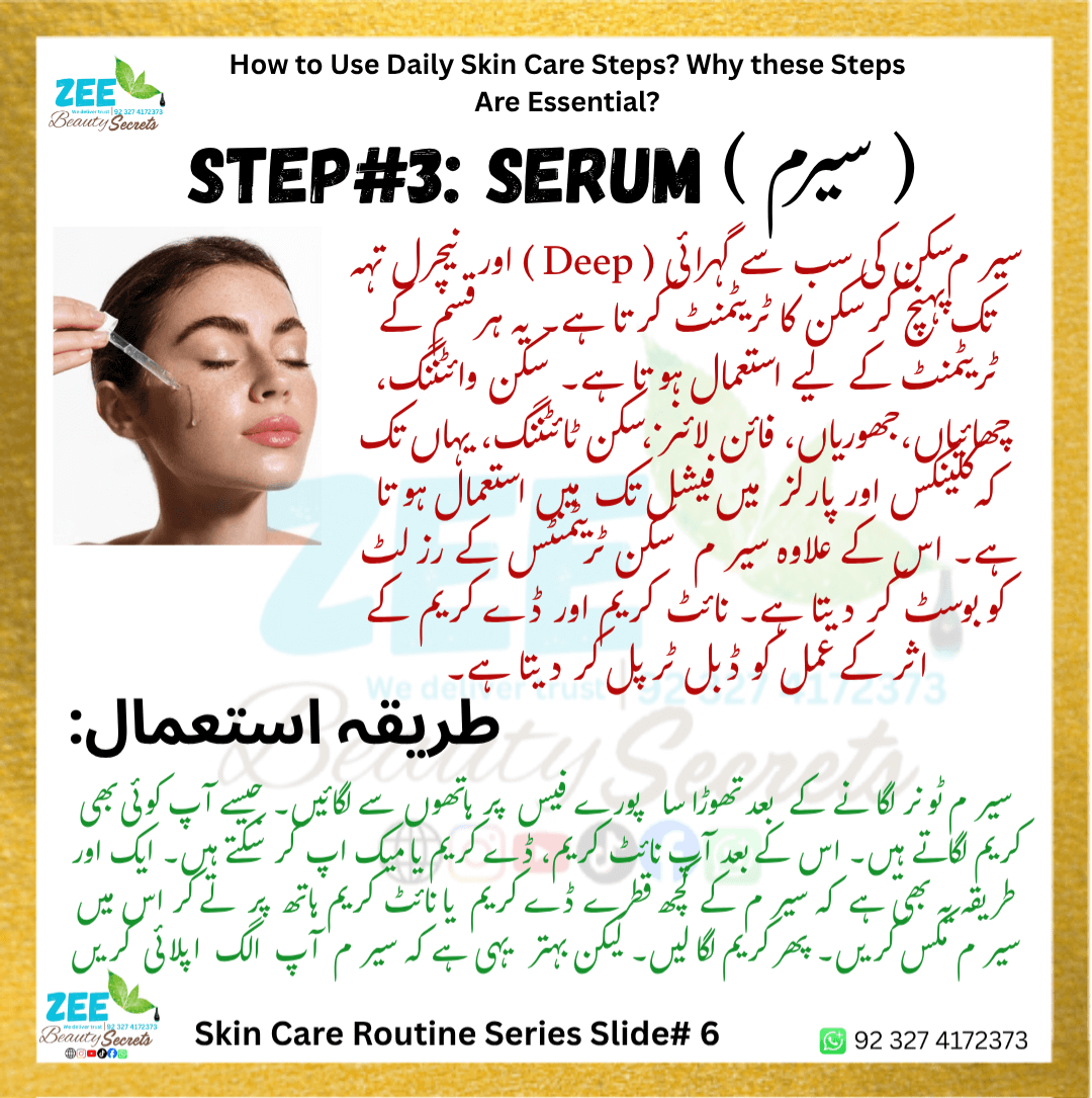 Age Revive Serum Wrinkles + Pigmentation Treatment