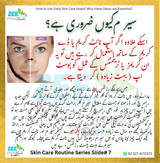 Optimal Age Revive Set Wrinkles + Pigmentation Organic Treatment