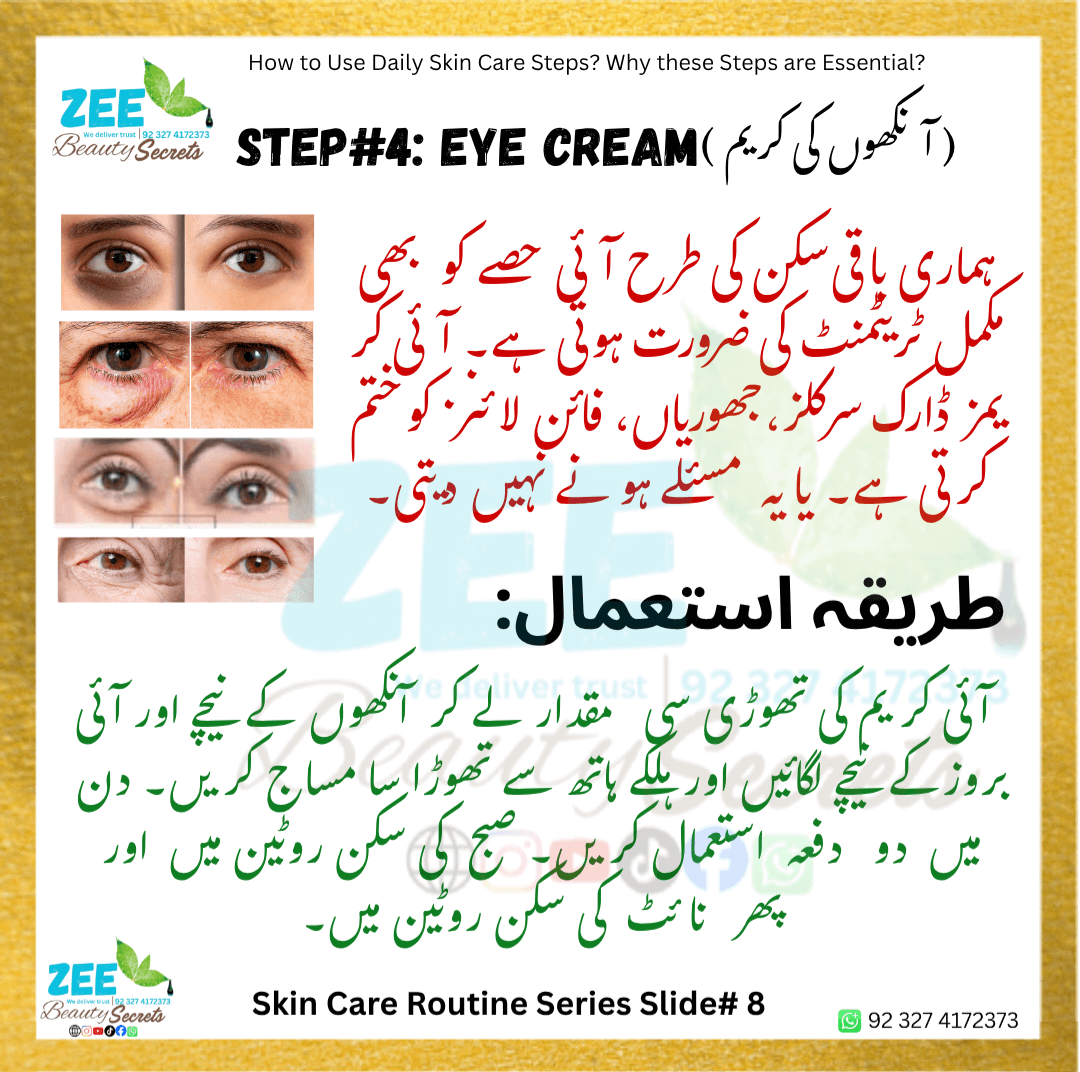 Age Revive Eye Cream  Wrinkles + Pigmentation Treatment