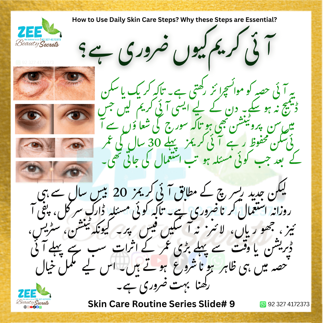 Age Revive Eye Cream  Wrinkles + Pigmentation Treatment