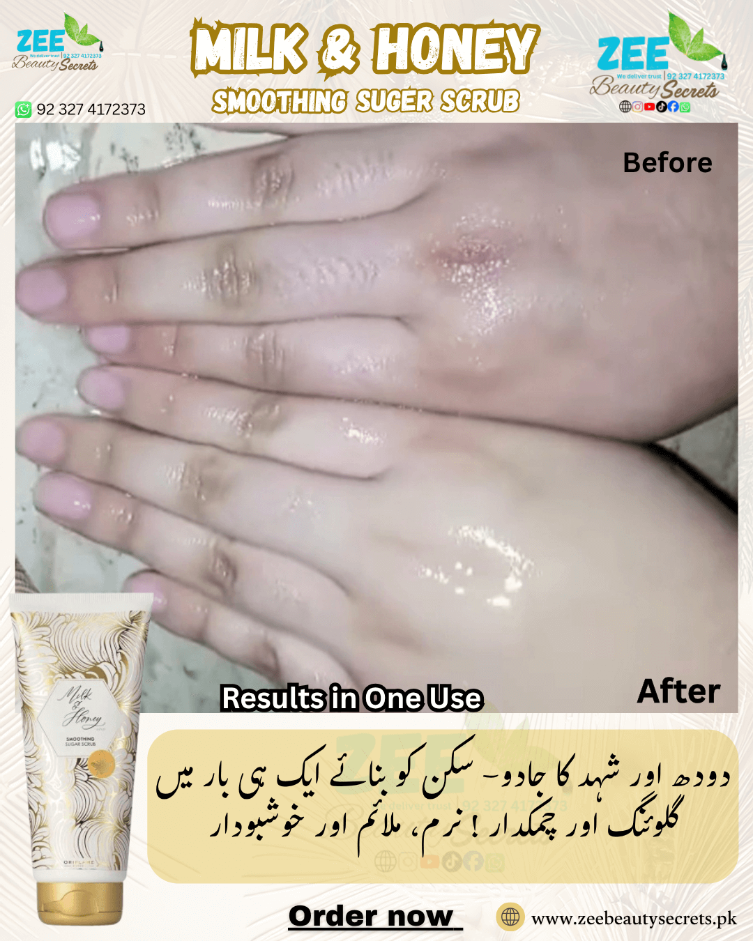 Milk & Honey Smoothing Sugar Scrub