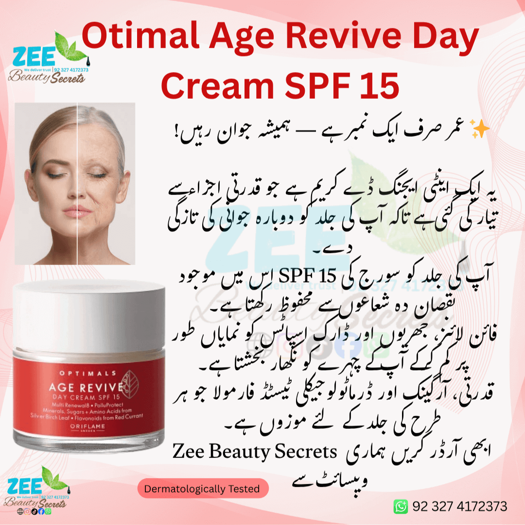 Age Revive Day Cream SPF 15  Wrinkles + Pigmentation Treatment