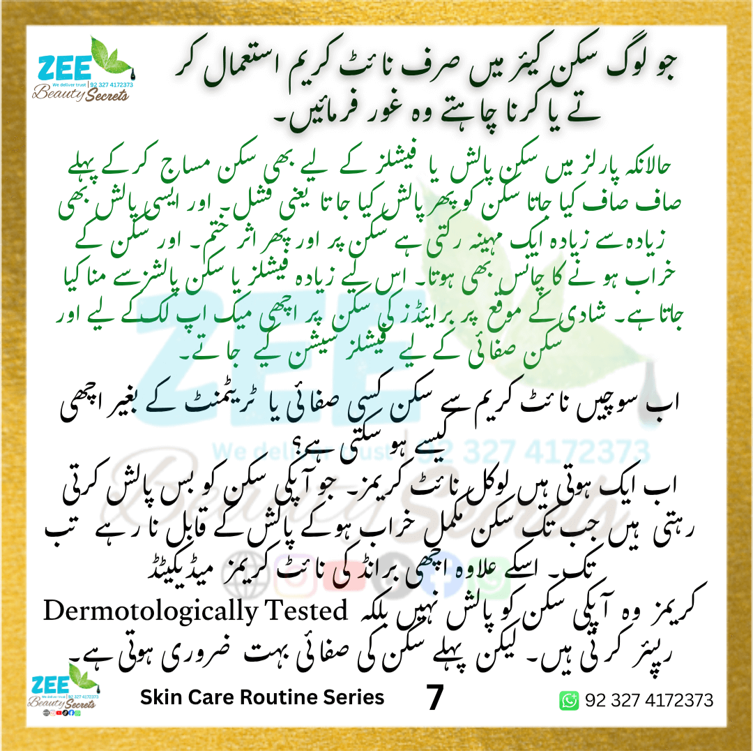 Free Consultancy dermatological Skincare Routine Series 02