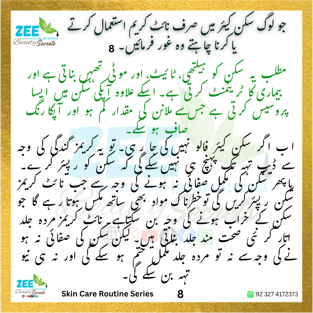 Free Consultancy dermatological Skincare Routine Series 02