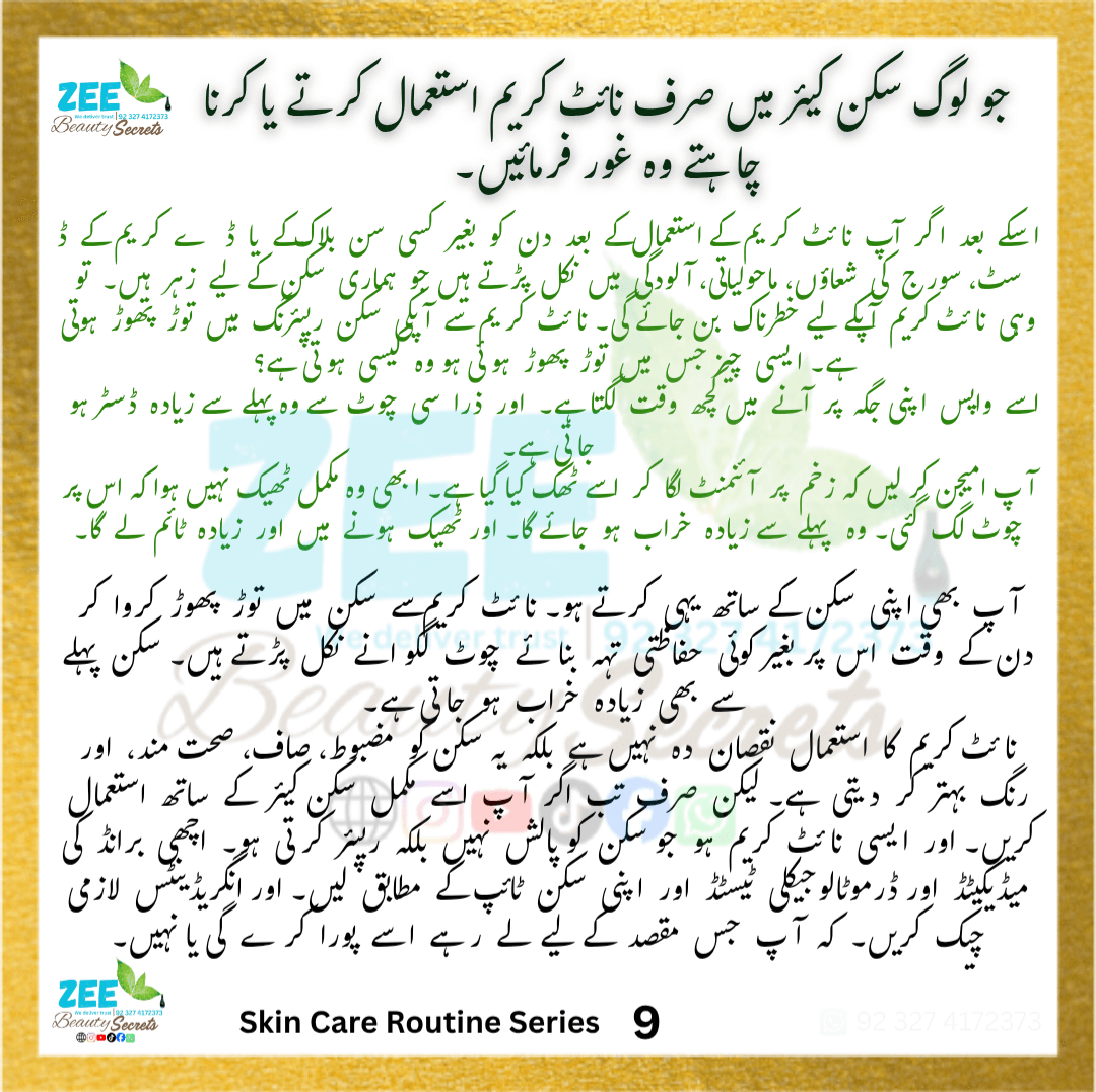 Free Consultancy dermatological Skincare Routine Series 02
