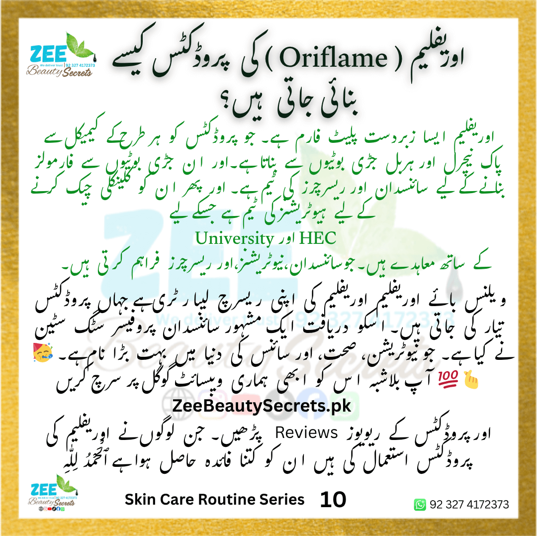 Free Consultancy dermatological Skincare Routine Series 02