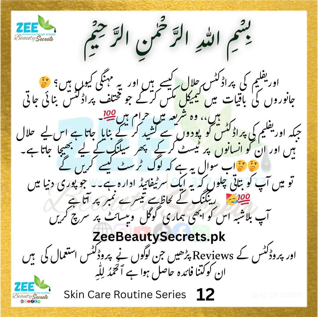 Free Consultancy dermatological Skincare Routine Series 02