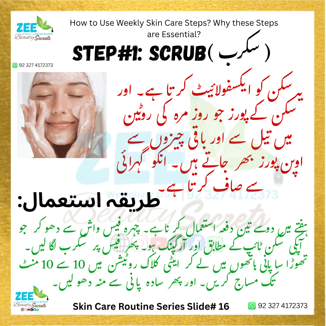 Milk & Honey Smoothing Sugar Scrub