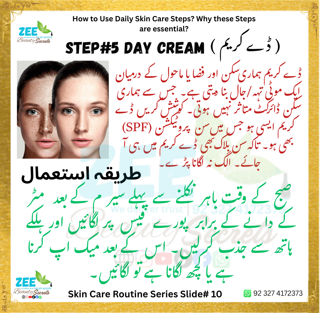 Age Revive Day Cream SPF 15  Wrinkles + Pigmentation Treatment