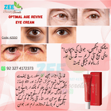 Optimal Age Revive Set, all skin types Wrinkles + Pigmentation Organic