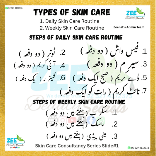 Free Consultancy dermatological Skincare Haircare