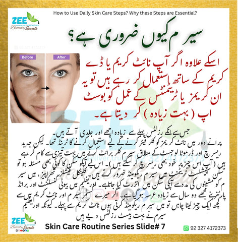 Opt Optimals Even Out Serum for all skin types 30 ML