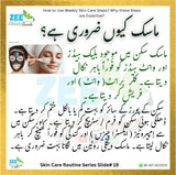 Pure Skin 5-Step Facial Set For OILY Skin types Dermatologically tested