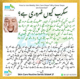 Pure Skin 5-Step Facial Set For OILY Skin types Dermatologically tested
