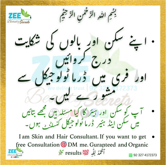 Free Consultancy dermatological Skincare haircare 03