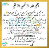 Dermatologist Free consultancy