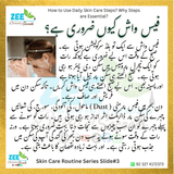 Dermatologist Free consultancy