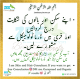 Dermatologist Free consultancy